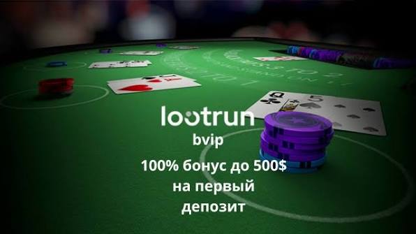 Лутран Без Блокировки — Как зарегистрироваться и пользоваться 615923818 Лутран Без Блокировки — Как зарегистрироваться и пользоваться 615923818