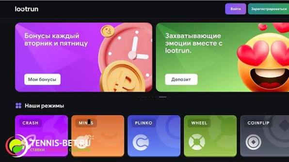 Лутран Без Блокировки — Как зарегистрироваться и пользоваться 615923818 Лутран Без Блокировки — Как зарегистрироваться и пользоваться 615923818