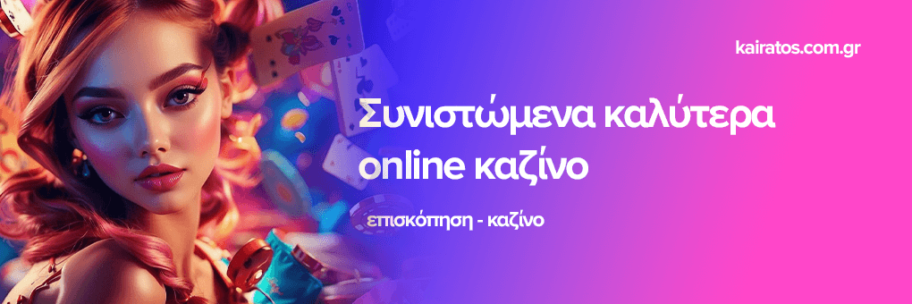 Online Casino Εξωτερικού Οδηγός για Επιτυχία και Ασφάλεια 462926537 Online Casino Εξωτερικού Οδηγός για Επιτυχία και Ασφάλεια 462926537