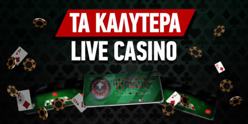 Καλύτερα Ξένα Online Casino στην Ελλάδα 487769068 Καλύτερα Ξένα Online Casino στην Ελλάδα 487769068